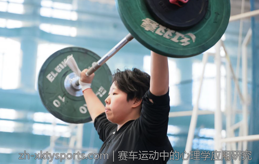 赛车运动中的心理学应用研究