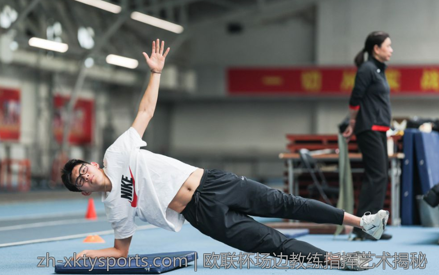 欧联杯场边教练指挥艺术揭秘