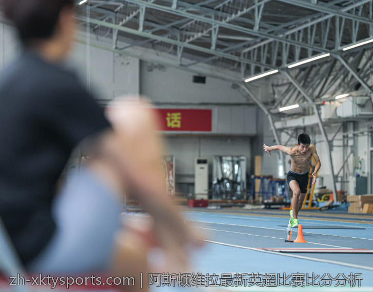 阿斯顿维拉最新英超比赛比分分析