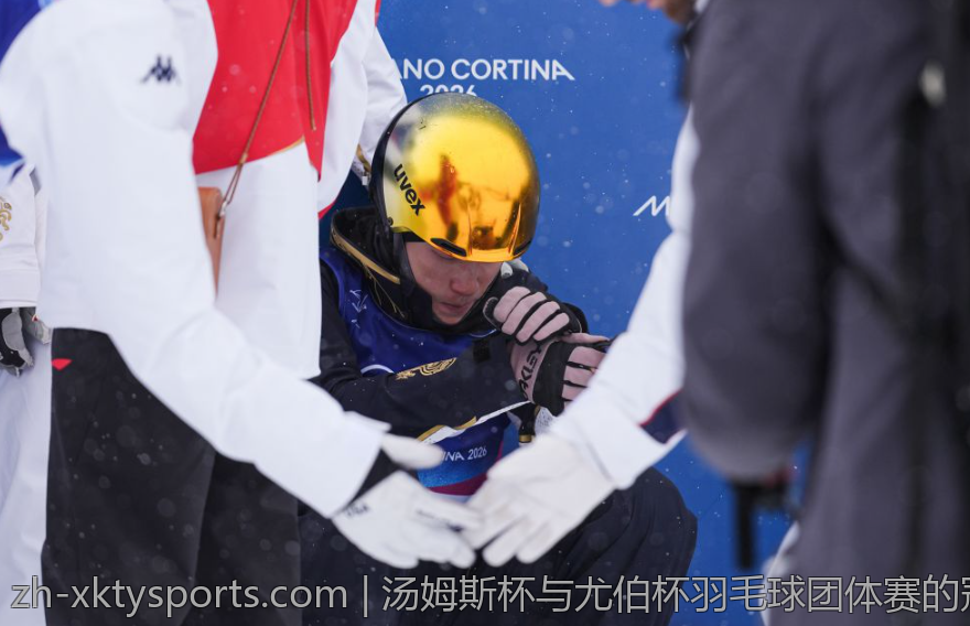 汤姆斯杯与尤伯杯羽毛球团体赛的冠军之路与荣耀时刻