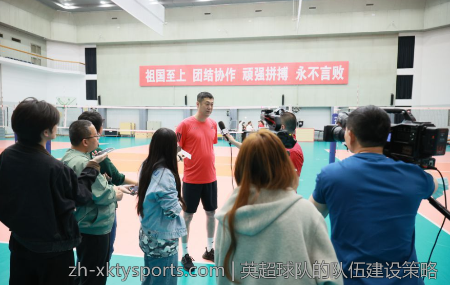 英超球队的队伍建设策略