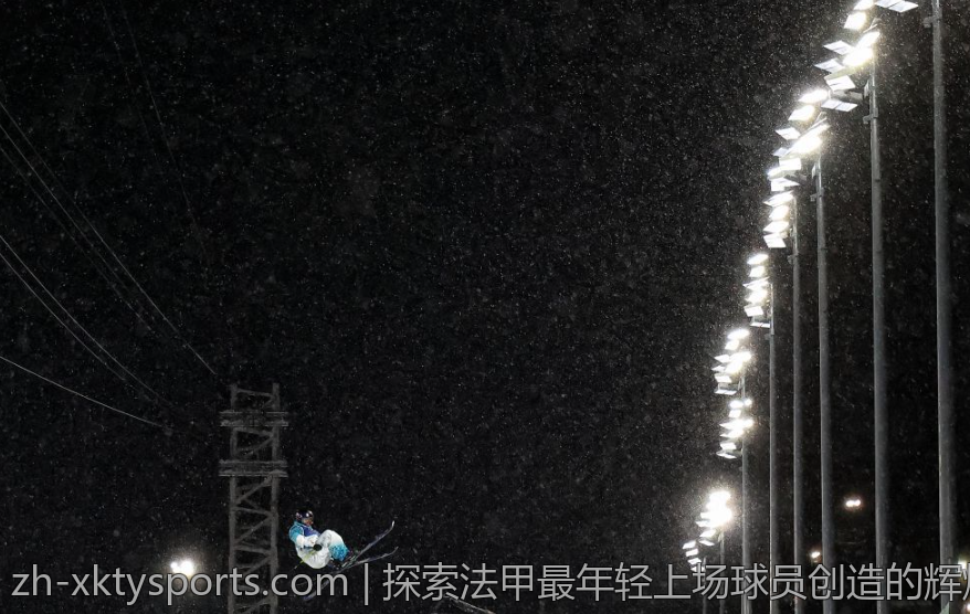探索法甲最年轻上场球员创造的辉煌时刻